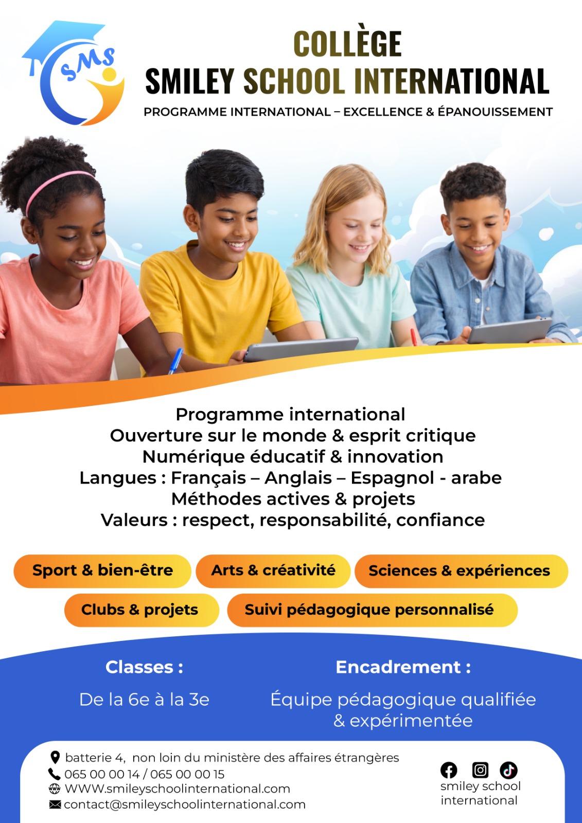 Collège SMS